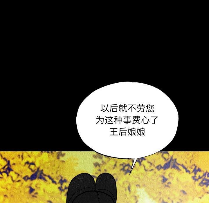 45P - 狂眼