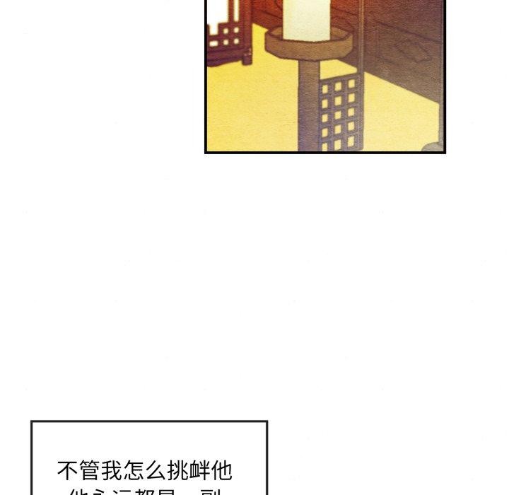 52P - 狂眼