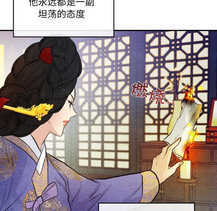 53P - 狂眼