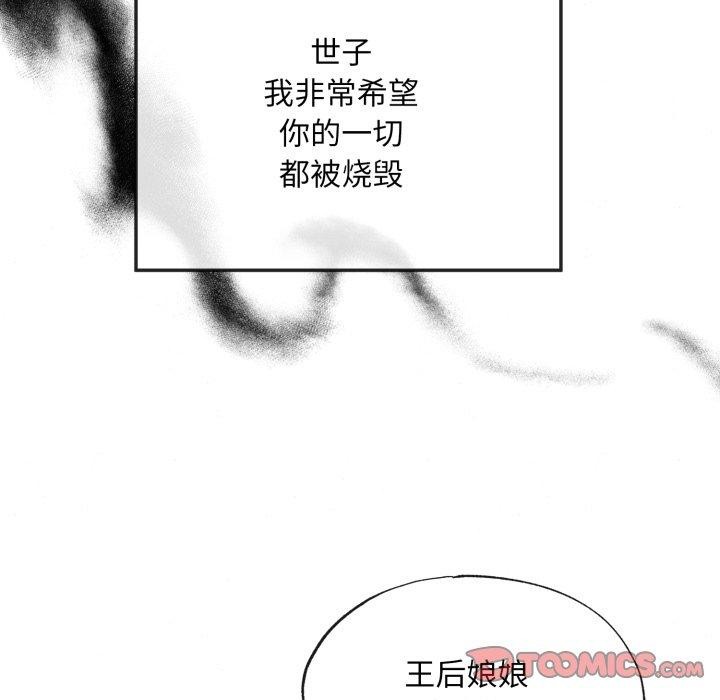 56P - 狂眼