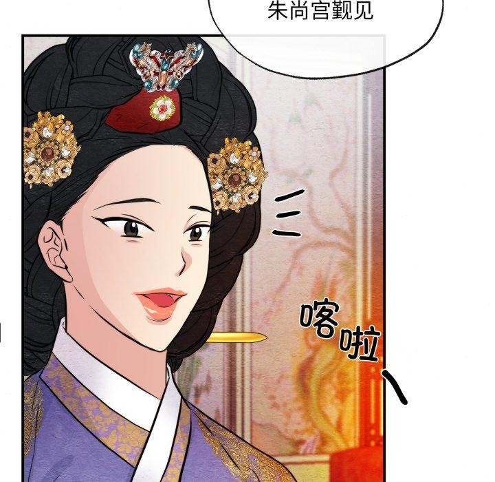 57P - 狂眼