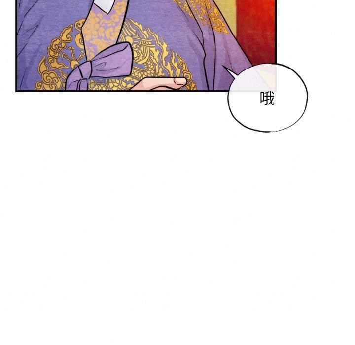 58P - 狂眼