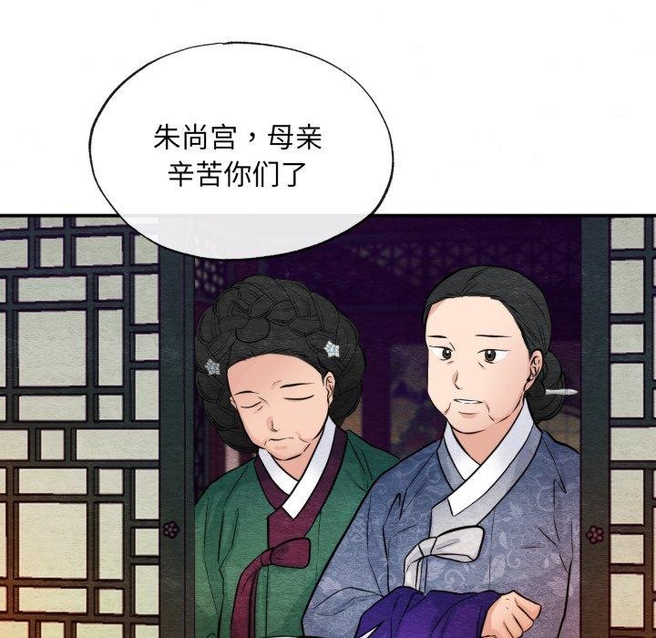 59P - 狂眼