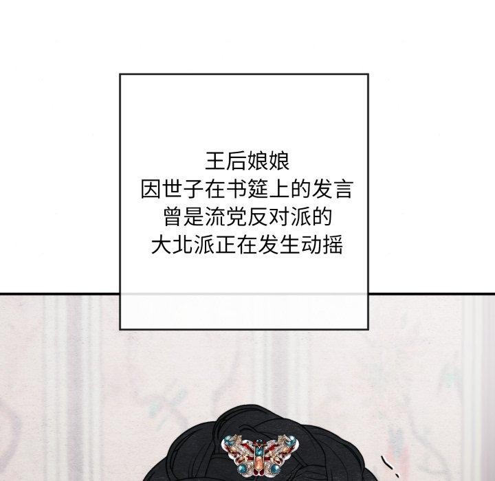 5P - 狂眼