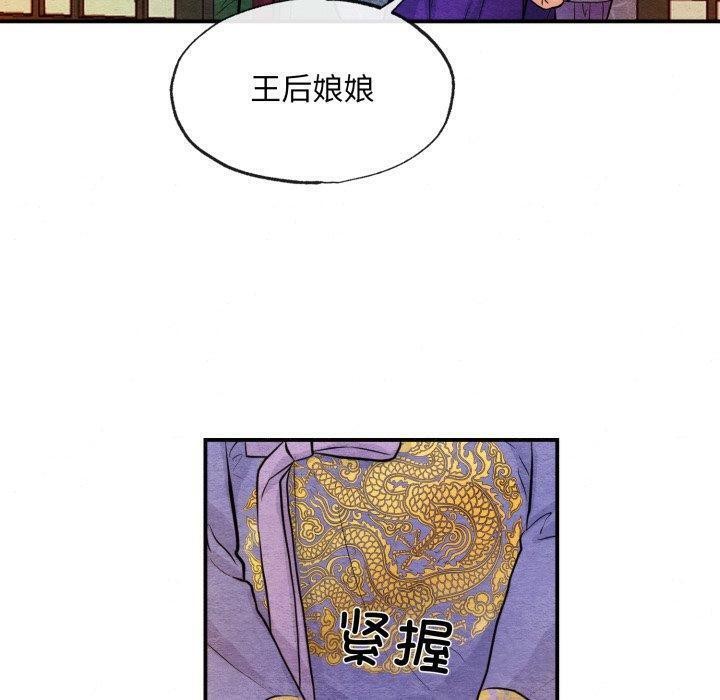 60P - 狂眼