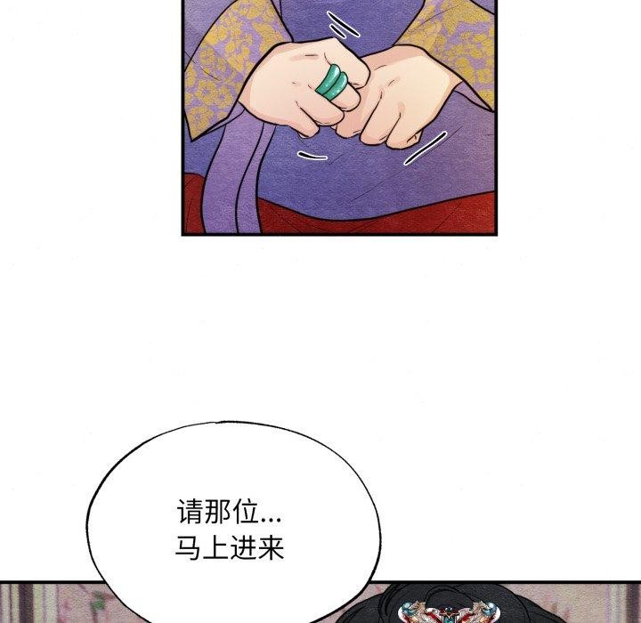 61P - 狂眼
