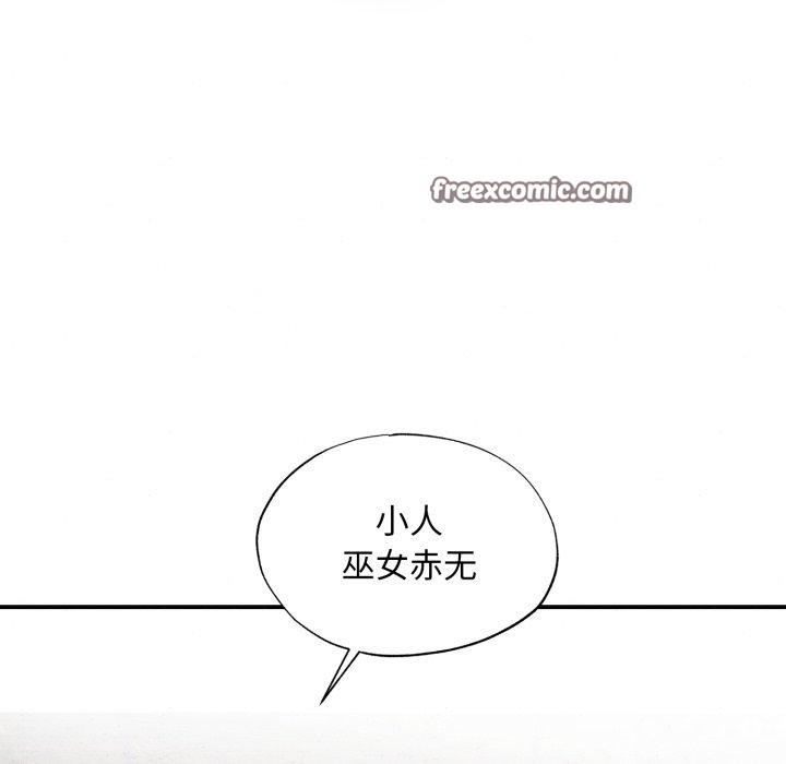 64P - 狂眼