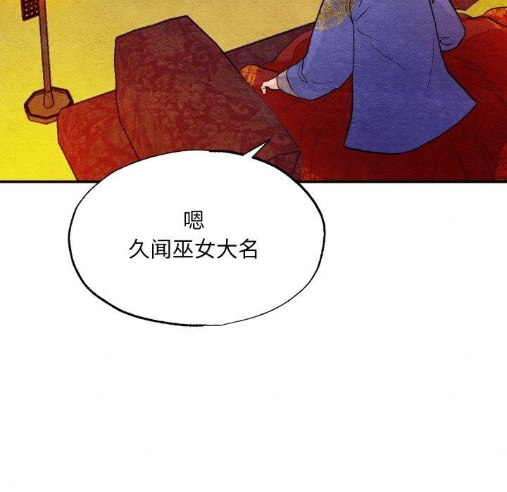 66P - 狂眼