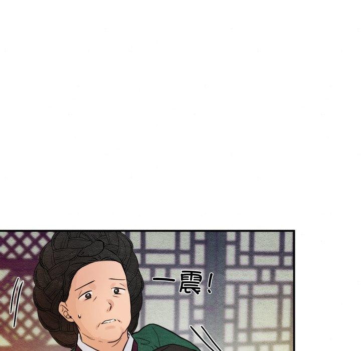 69P - 狂眼
