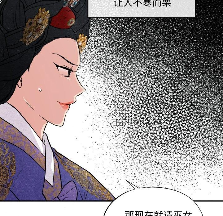 71P - 狂眼