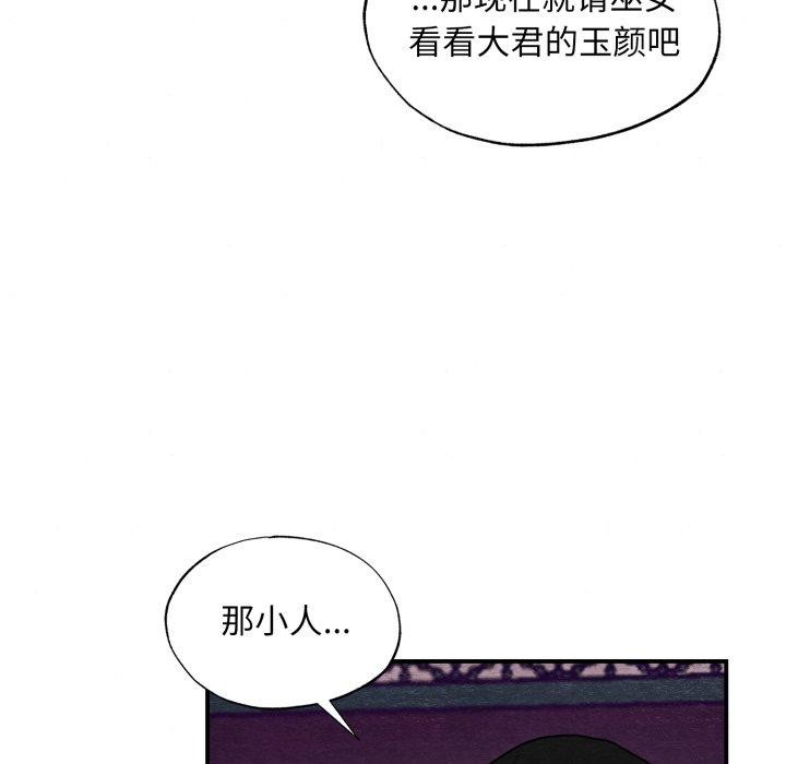 72P - 狂眼