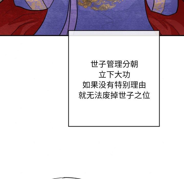 7P - 狂眼