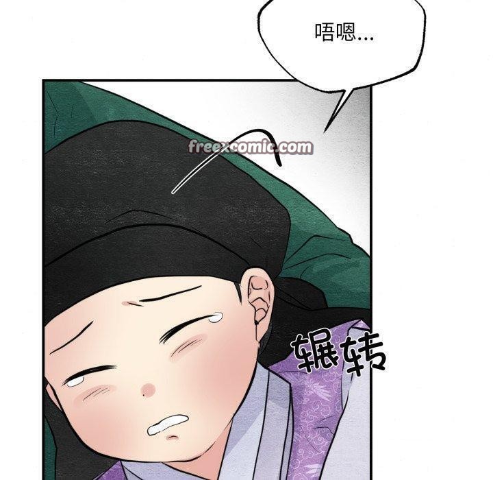 80P - 狂眼