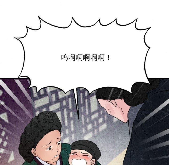 82P - 狂眼