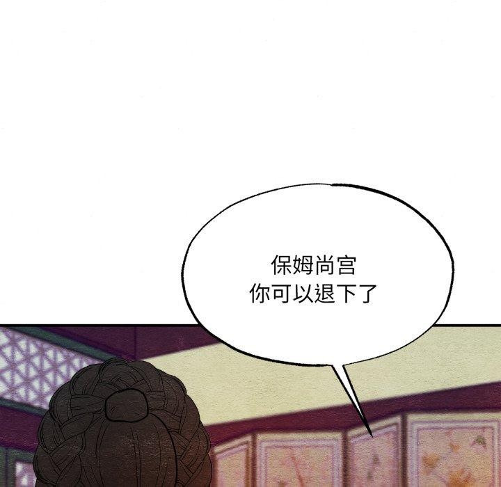 85P - 狂眼