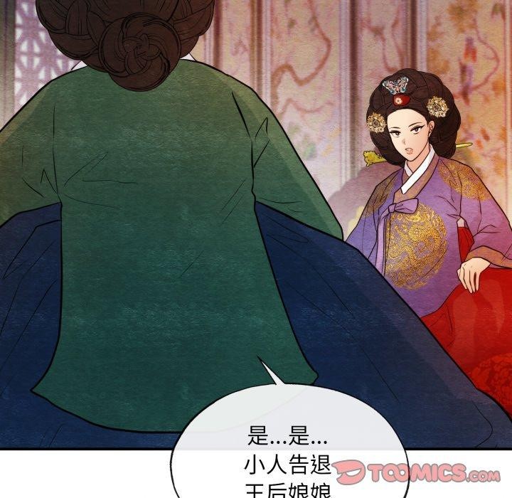 86P - 狂眼