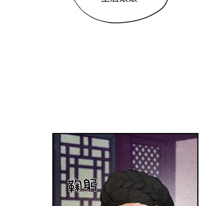 87P - 狂眼