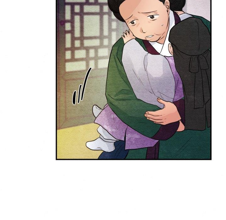 88P - 狂眼
