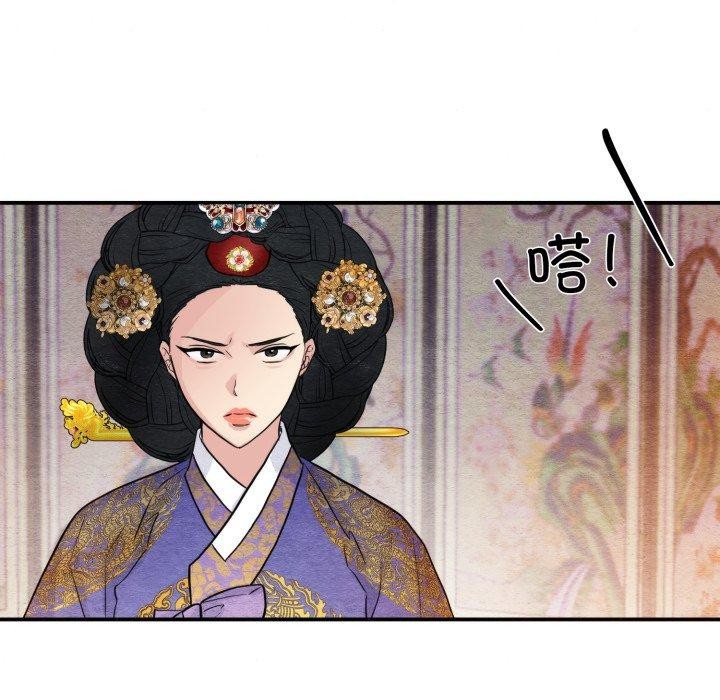 89P - 狂眼