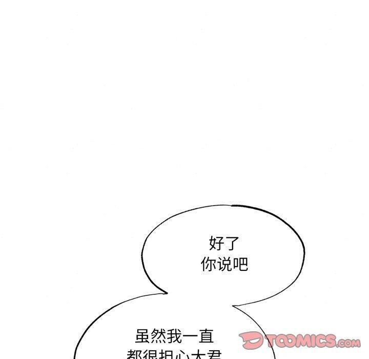 90P - 狂眼
