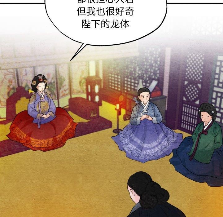 91P - 狂眼