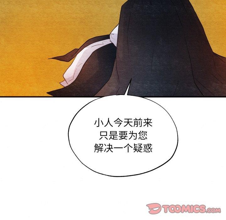 92P - 狂眼