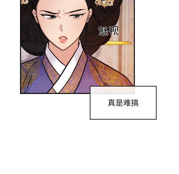 94P - 狂眼