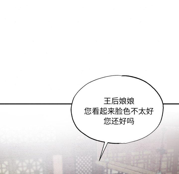 9P - 狂眼