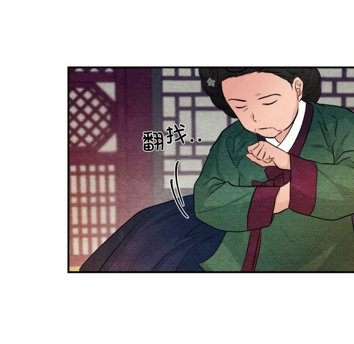 95P - 狂眼