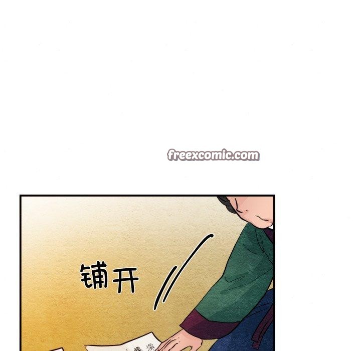 96P - 狂眼