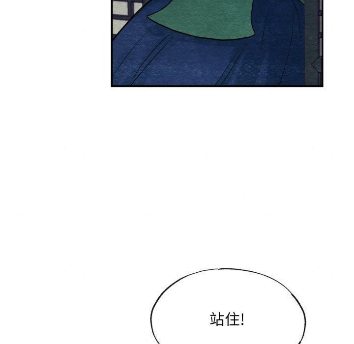 100P - 狂眼