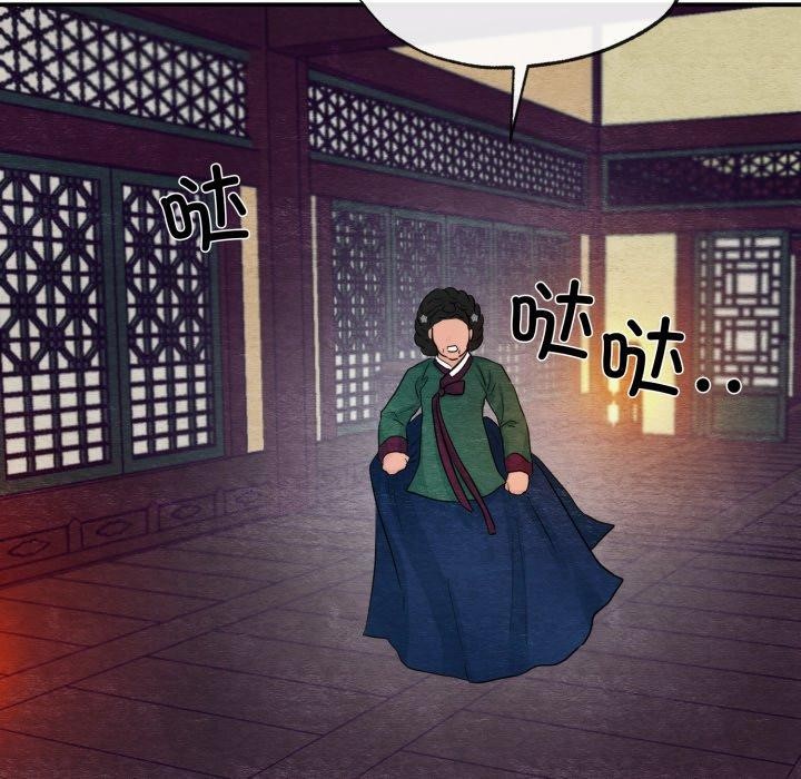 101P - 狂眼