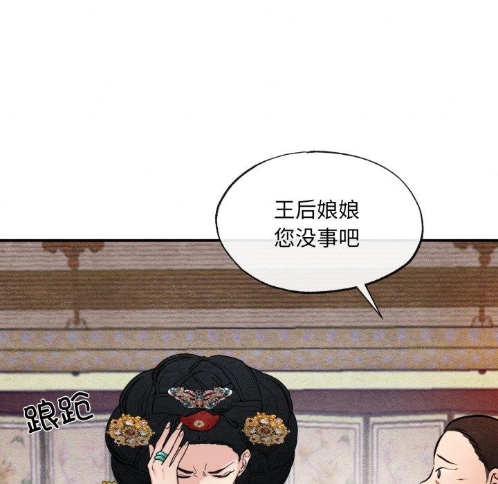 104P - 狂眼