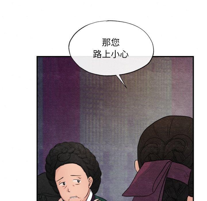 10P - 狂眼