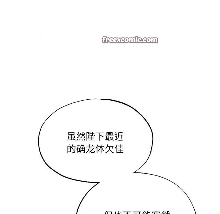 112P - 狂眼