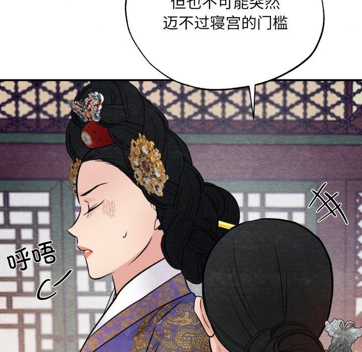 113P - 狂眼