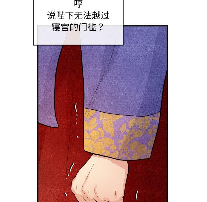 115P - 狂眼