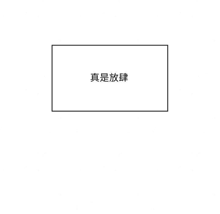 119P - 狂眼