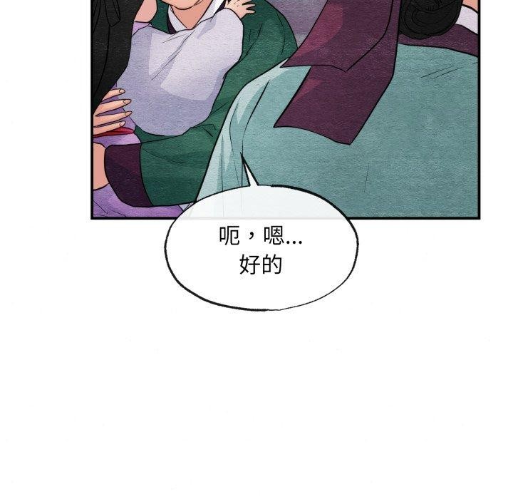 11P - 狂眼