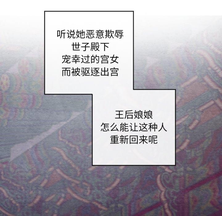 12P - 狂眼