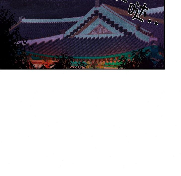 121P - 狂眼