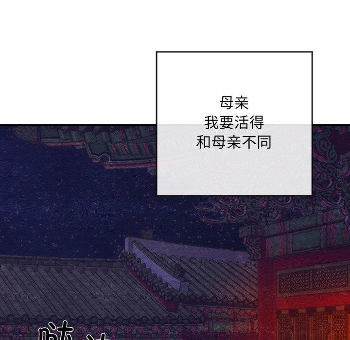 122P - 狂眼