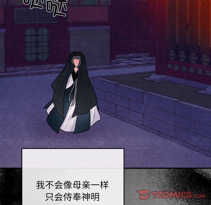 123P - 狂眼