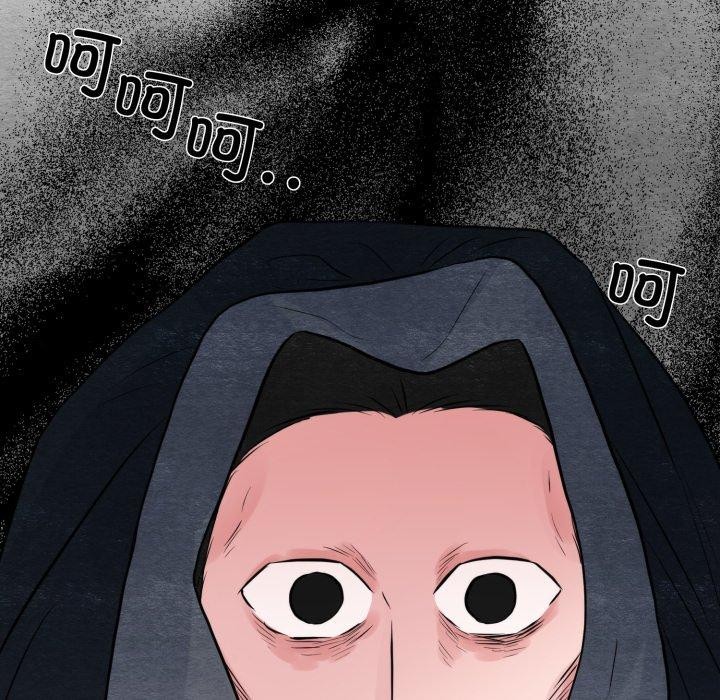 125P - 狂眼