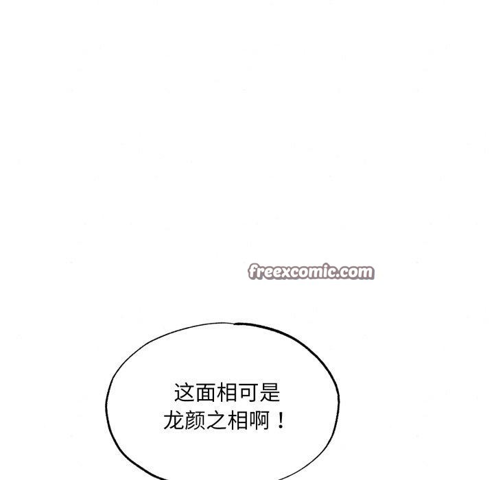 16P - 狂眼