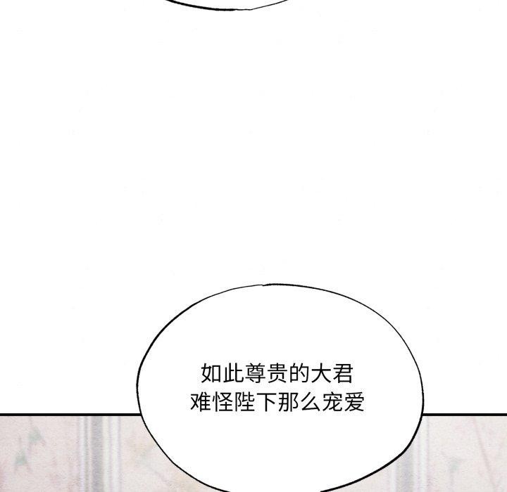 17P - 狂眼
