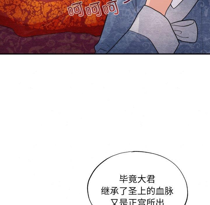19P - 狂眼