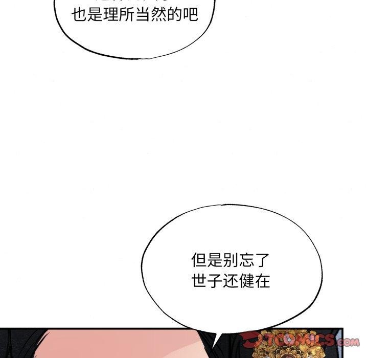 21P - 狂眼