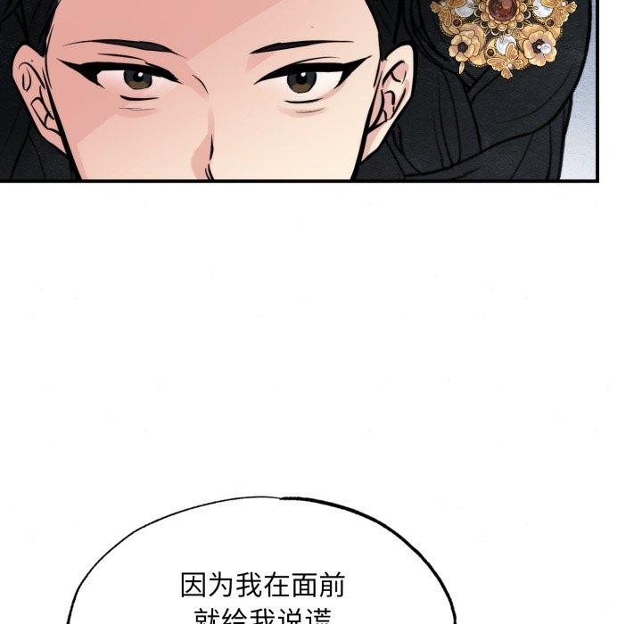 22P - 狂眼