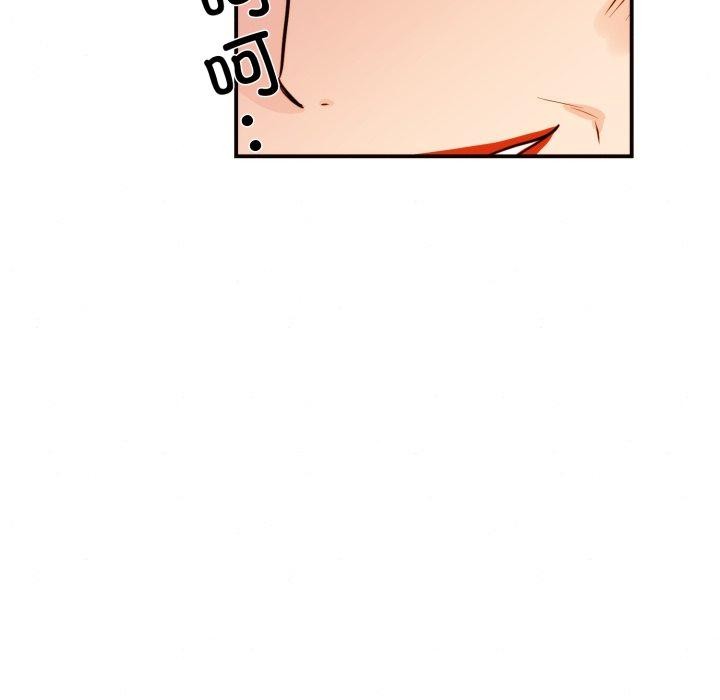26P - 狂眼